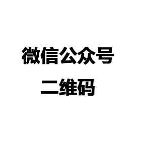 泉州君泽移动设备租赁有限公司